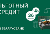 Магазины, предоставляющие кредит "На родные товары" по 4%